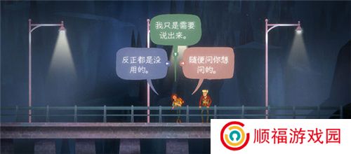 狼奔豕突