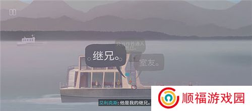 狼奔豕突
