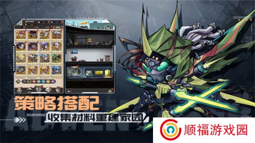 都市冒险高手下载