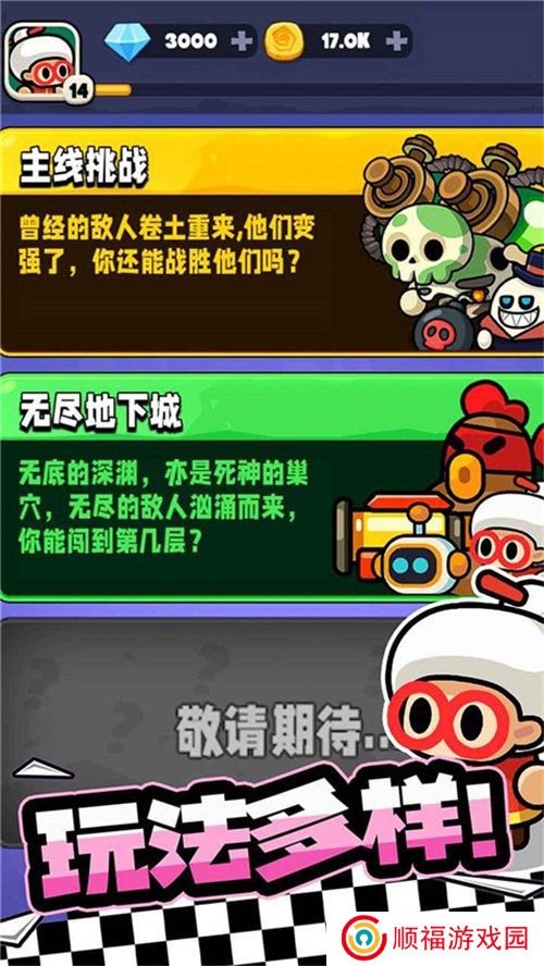 宫爆老奶奶家族篇