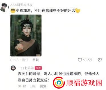 本站