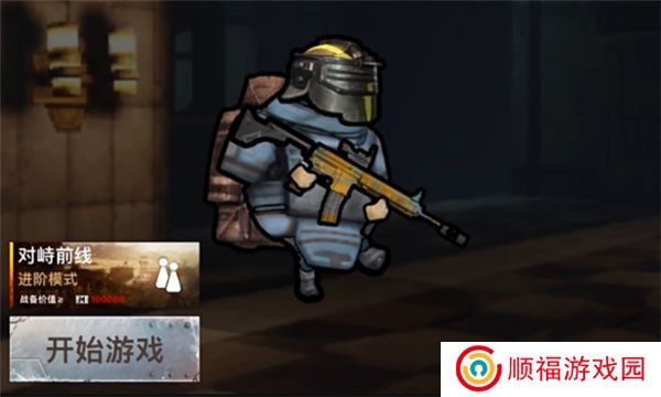 地铁逃生修勾