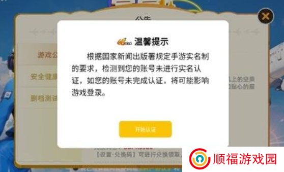 宝宝烹饪师游戏