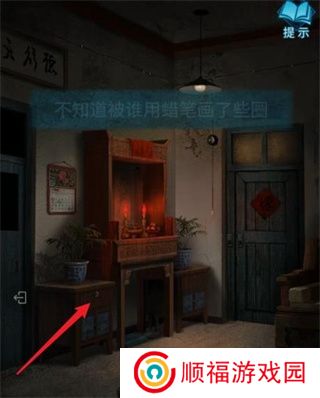 纸嫁衣3双人版