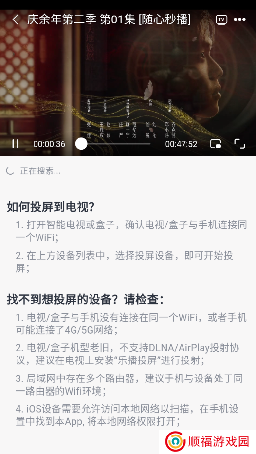 随心影视
