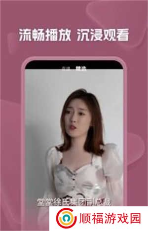 自动续费关闭教程截图2