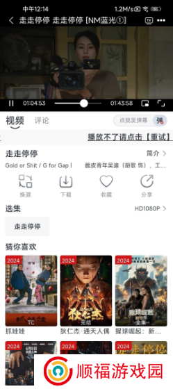 随心影视