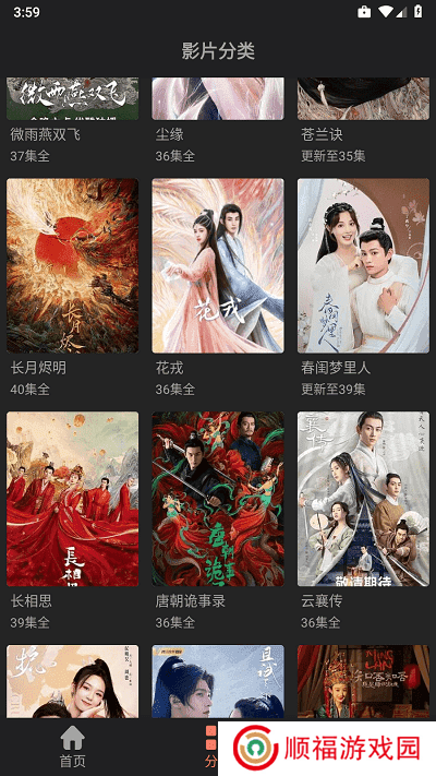 随心影视