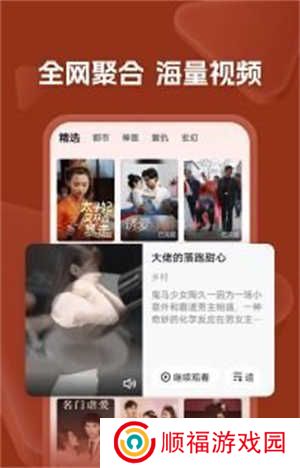 自动续费关闭教程截图1