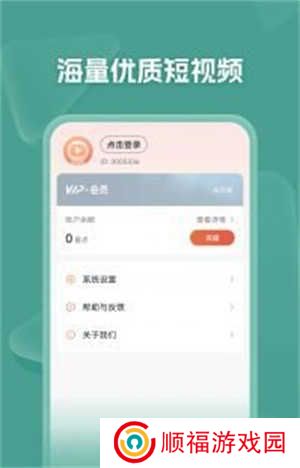自动解锁功能开启方法步骤截图1