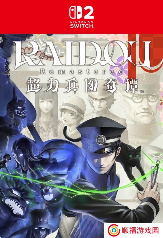 本站