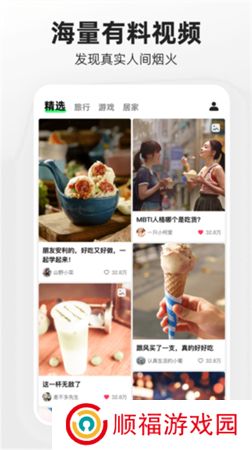 快手概念版