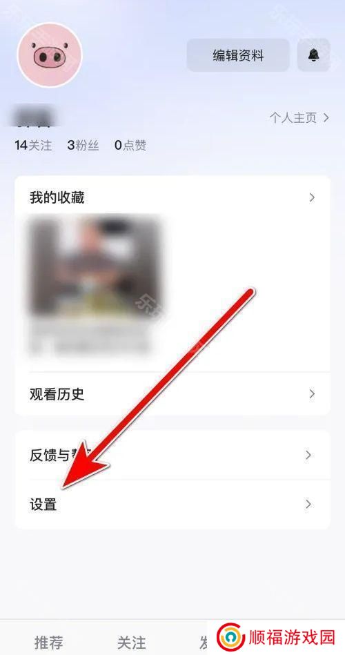 抖音精选手机版