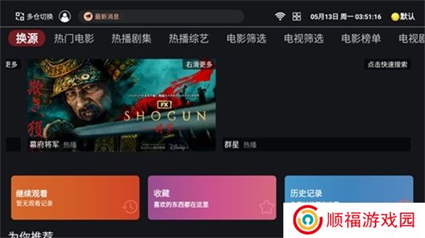 奈飞工厂