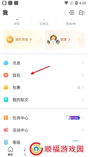 BIGOLIVE下载