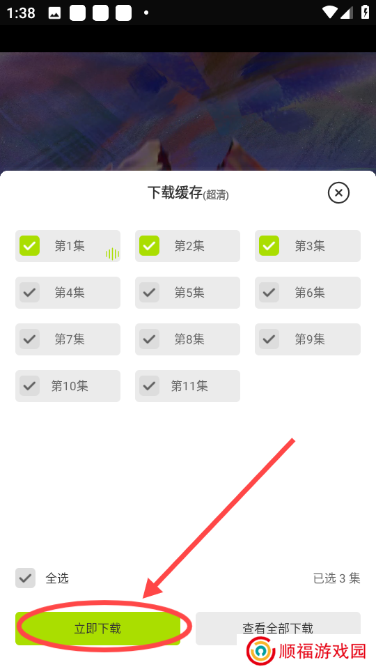 好好看影视