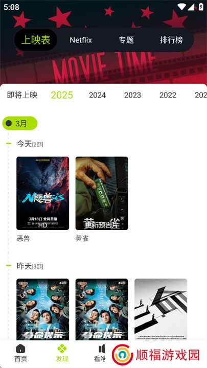 好好看影视