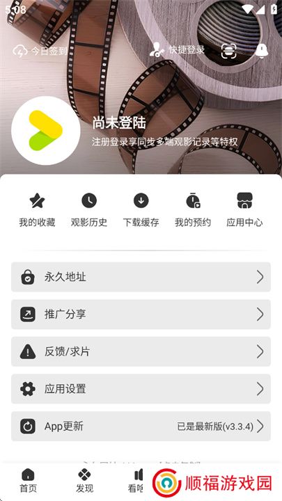 好好看影视