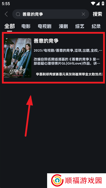奈飞工厂