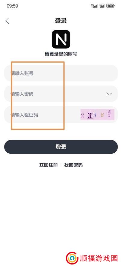 奈飞工厂
