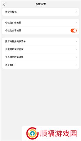 全民短剧软件