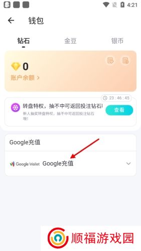 BIGOLIVE下载
