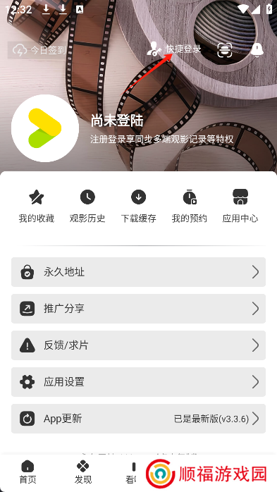 好好看影视