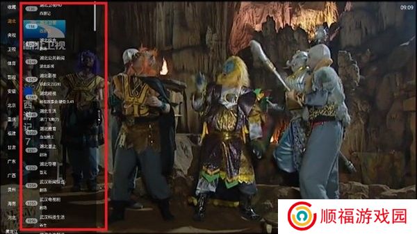 全能看TV正版