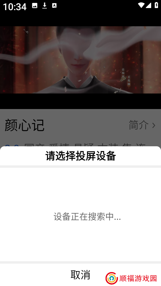 紫树视频