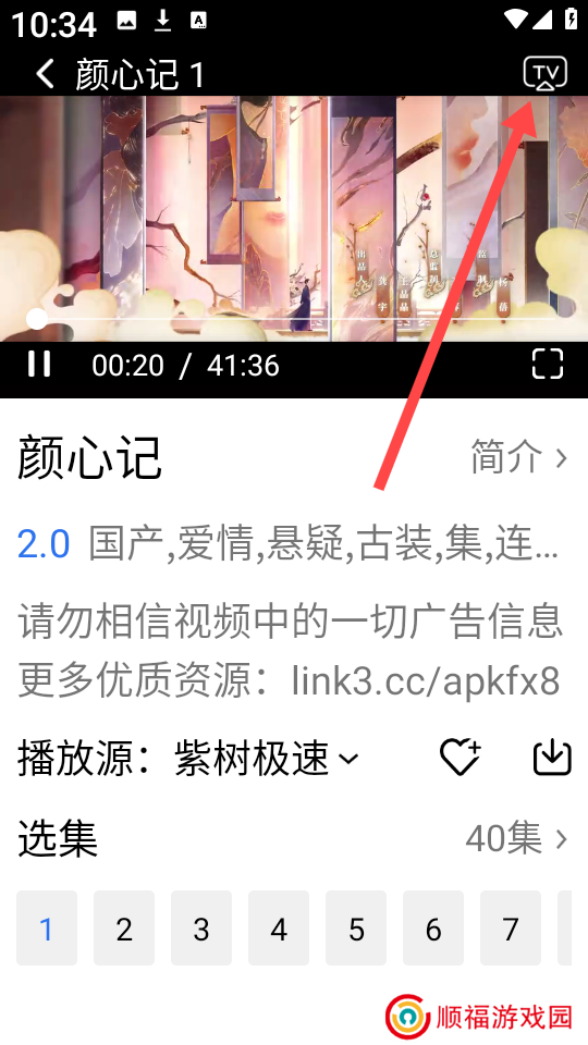 紫树视频