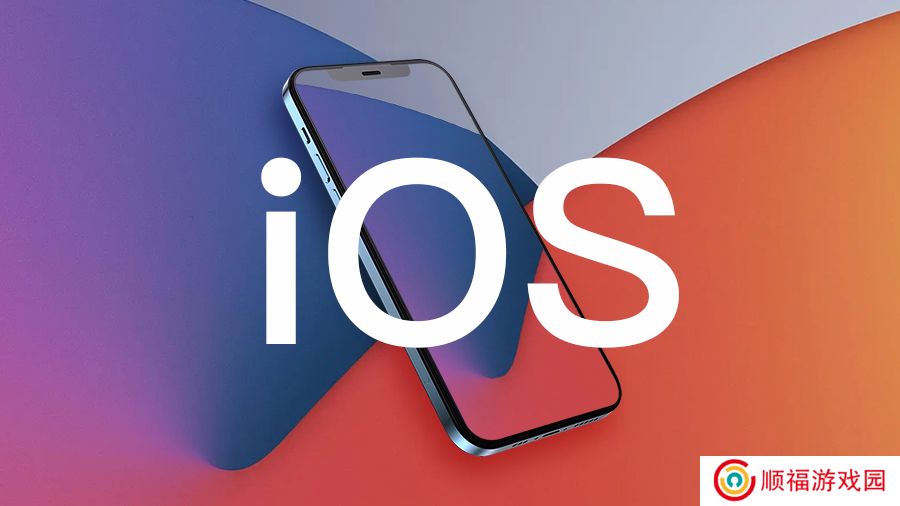 苹果 iOS / iPadOS 18.5 RC 发布，正式版有望本月推出