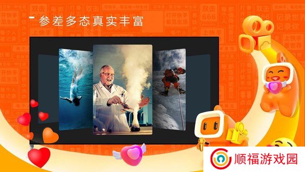 抖音车载版