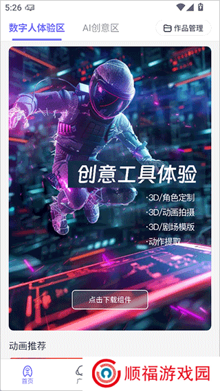 动画宇宙