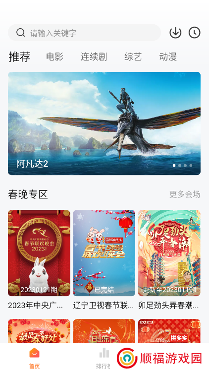 小柿子追剧app