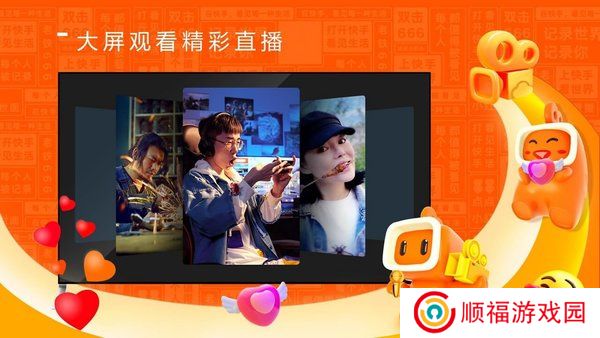 抖音车载版