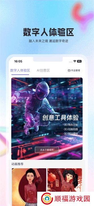 动画宇宙
