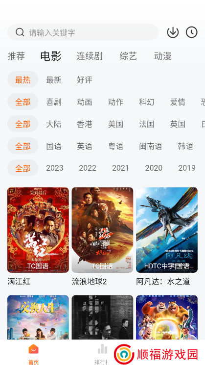 小柿子追剧app