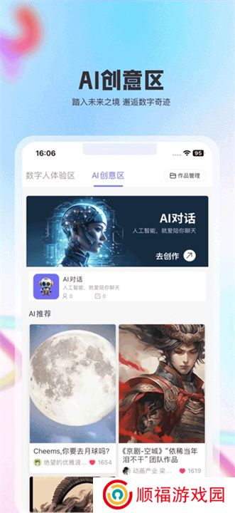 动画宇宙
