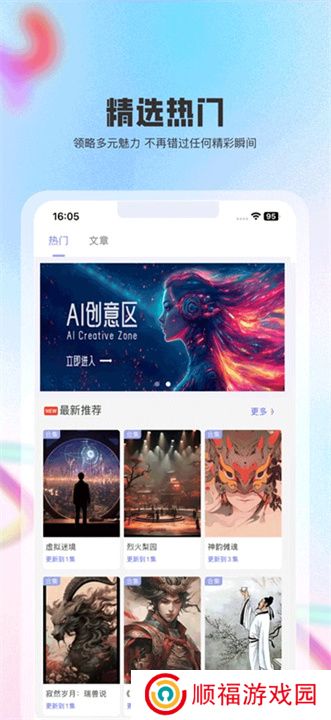 动画宇宙