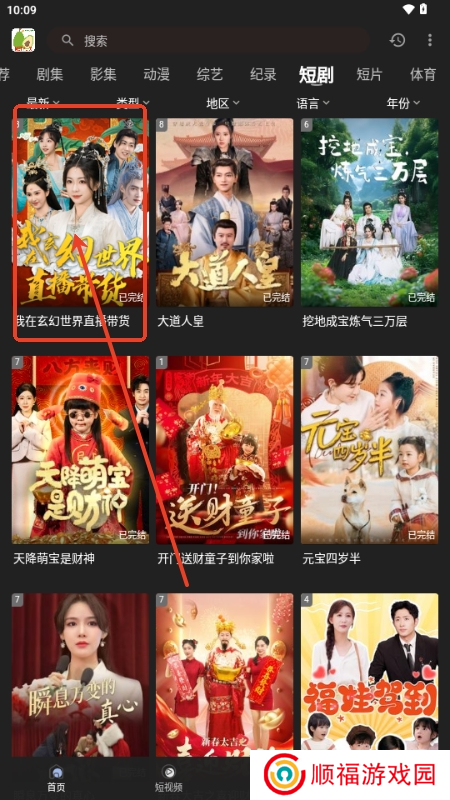鸭梨视频