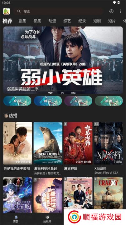 鸭梨视频