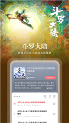 蜻蜓FM收音机2025