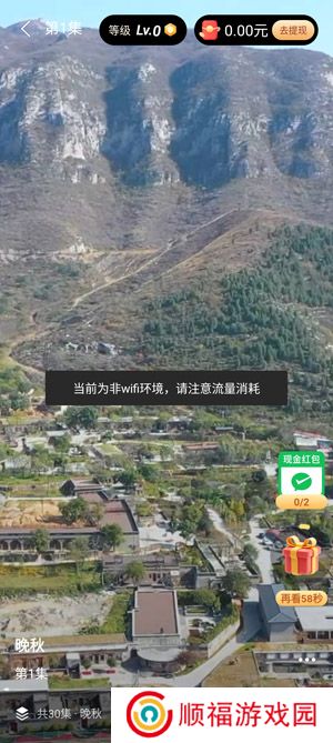 大唐剧场