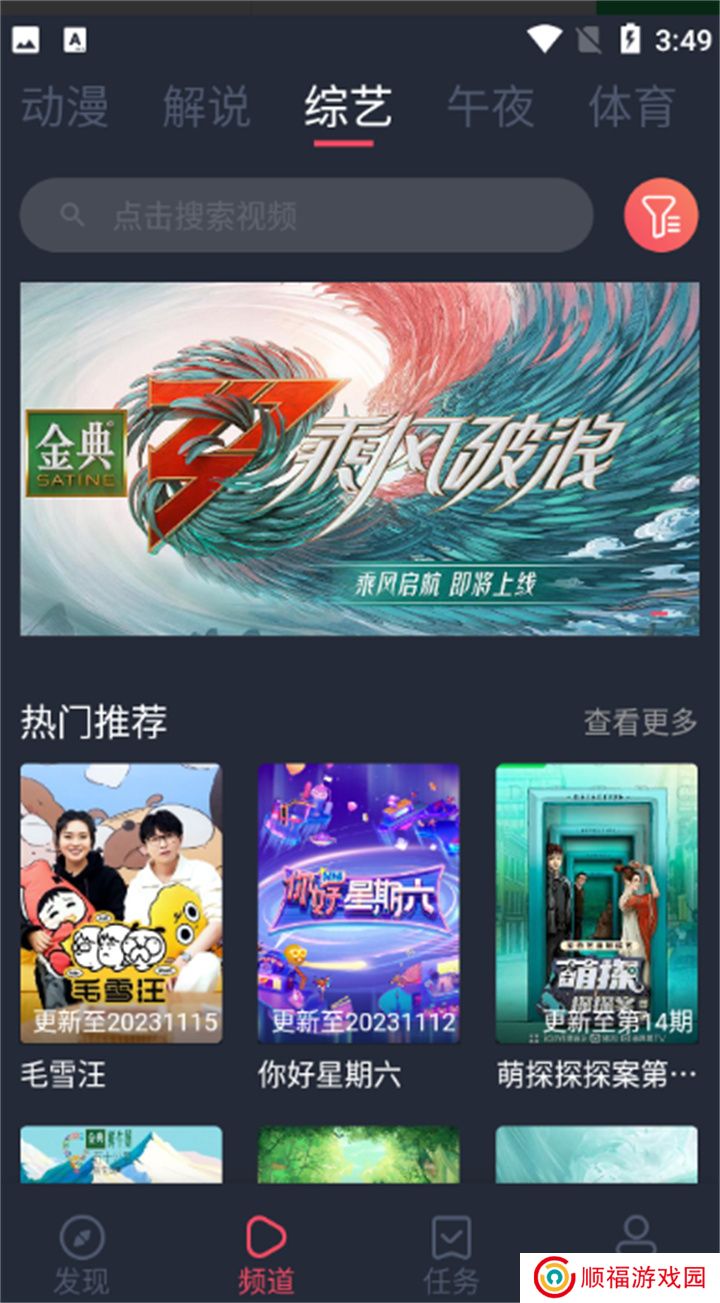 韩剧谷app
