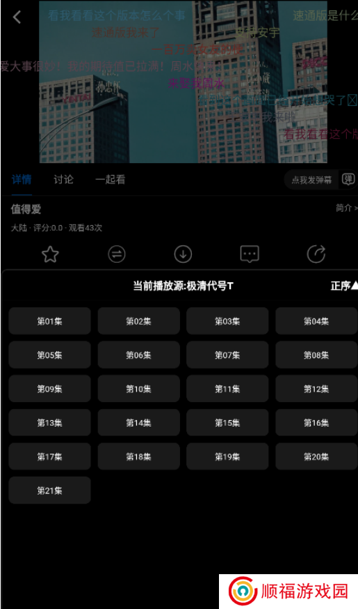 火猫影视