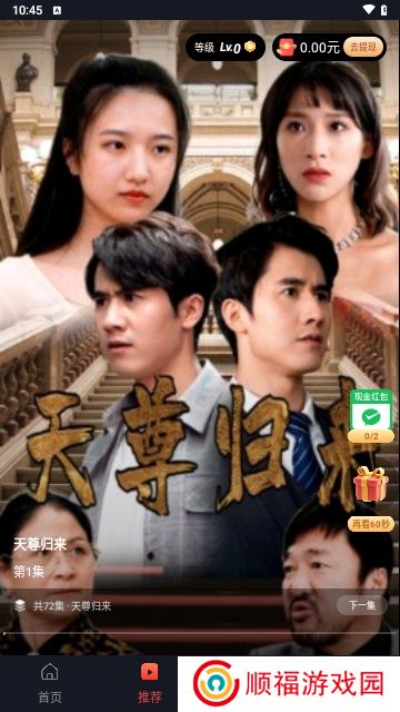 大唐剧场