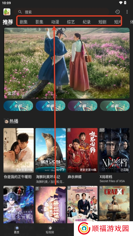 鸭梨视频