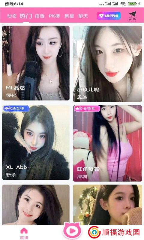 大渔直播下载2025