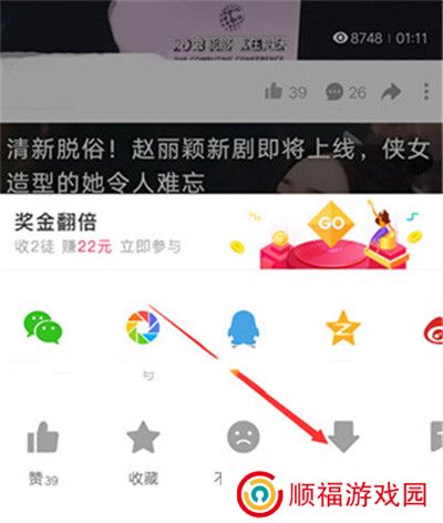 好看视频刷剧神器
