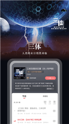 蜻蜓FM收音机2025